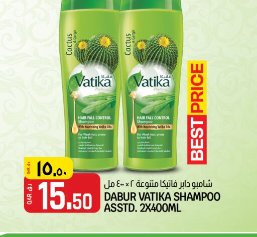 VATIKA Shampoo / Conditioner  in كنز ميني مارت in قطر - أم صلال