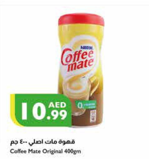 COFFEE-MATE Coffee Creamer  in إسطنبول سوبرماركت in الإمارات العربية المتحدة , الامارات - رَأْس ٱلْخَيْمَة