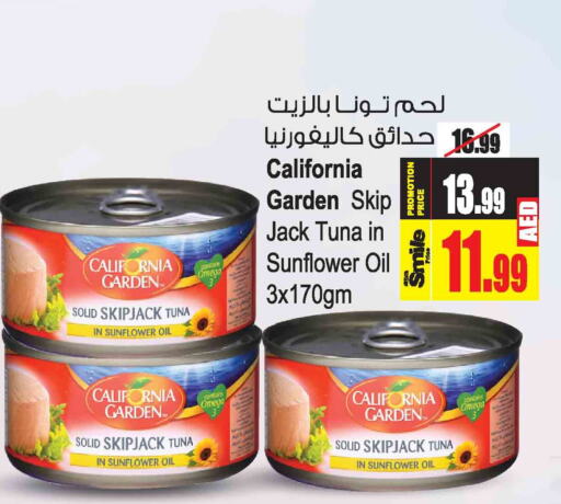 CALIFORNIA GARDEN Tuna - Canned  in Ansar Gallery in UAE - Dubai