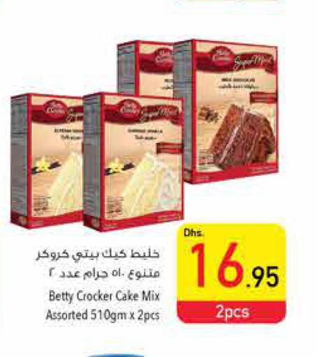 BETTY CROCKER Cake Mix  in السفير هايبر ماركت in الإمارات العربية المتحدة , الامارات - الشارقة / عجمان