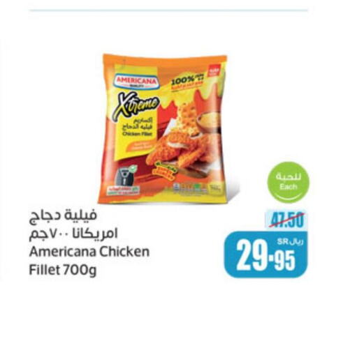 AMERICANA Chicken Fillet  in أسواق عبد الله العثيم in مملكة العربية السعودية, السعودية, سعودية - مكة المكرمة
