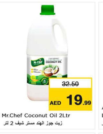 MR.CHEF Coconut Oil  in نستو هايبرماركت in الإمارات العربية المتحدة , الامارات - الشارقة / عجمان