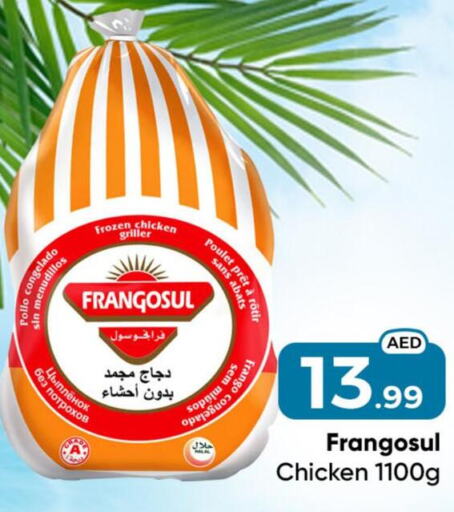 FRANGOSUL Frozen Whole Chicken  in مبارك هايبرماركت الشارقة in الإمارات العربية المتحدة , الامارات - الشارقة / عجمان