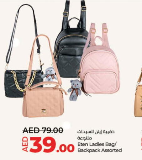  Ladies Bag  in Lulu Hypermarket in UAE - Ras al Khaimah