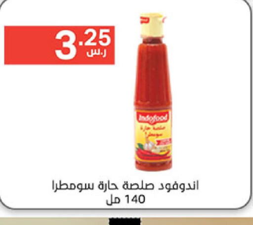  Hot Sauce  in Noori Supermarket in KSA, Saudi Arabia, Saudi - Mecca