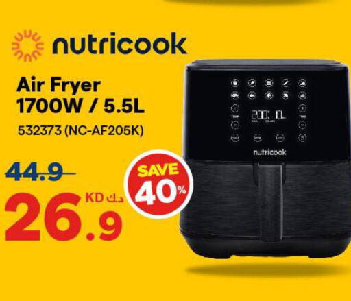 NUTRICOOK Air Fryer  in X-Cite in Kuwait - Ahmadi Governorate
