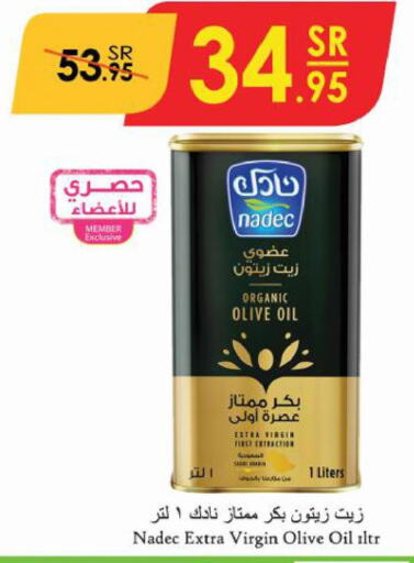 NADEC Extra Virgin Olive Oil  in الدانوب in مملكة العربية السعودية, السعودية, سعودية - بريدة