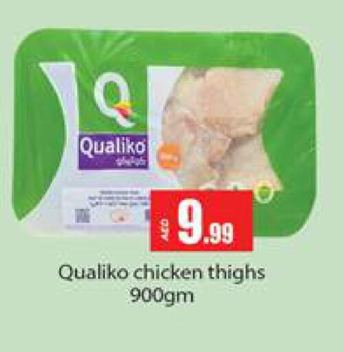 QUALIKO Chicken Thighs  in جلف هايبرماركت ذ.م.م in الإمارات العربية المتحدة , الامارات - رَأْس ٱلْخَيْمَة
