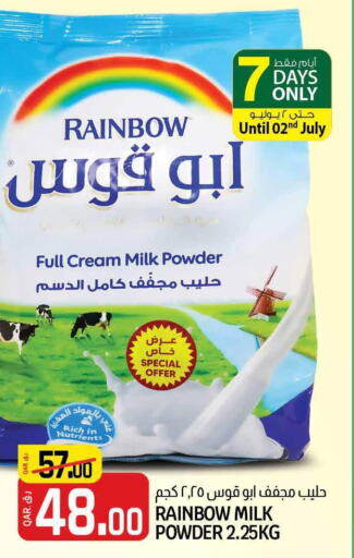 RAINBOW Milk Powder  in Kenz Mini Mart in Qatar - Al Daayen