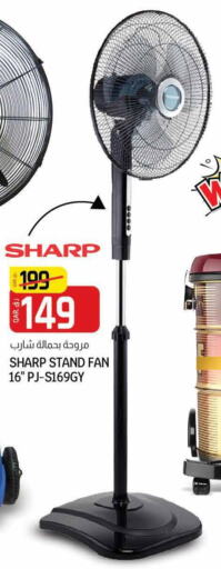 SHARP Fan  in كنز ميني مارت in قطر - أم صلال