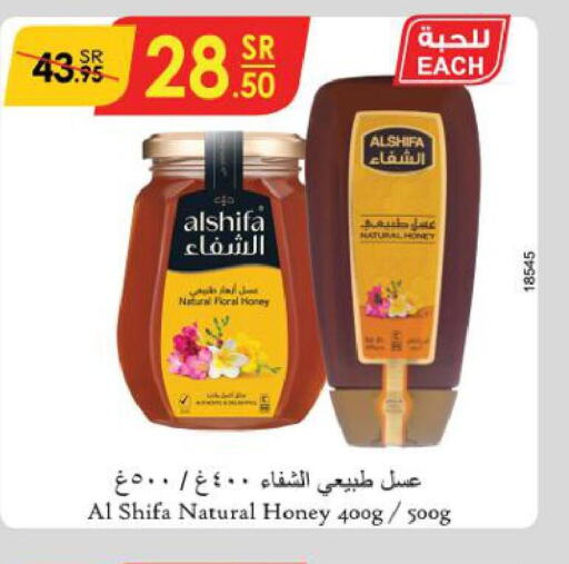 AL SHIFA Honey  in Danube in KSA, Saudi Arabia, Saudi - Ta'if
