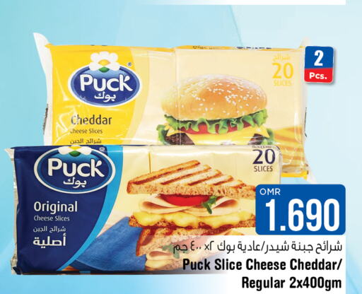 PUCK Slice Cheese  in لاست تشانس in عُمان - مسقط‎