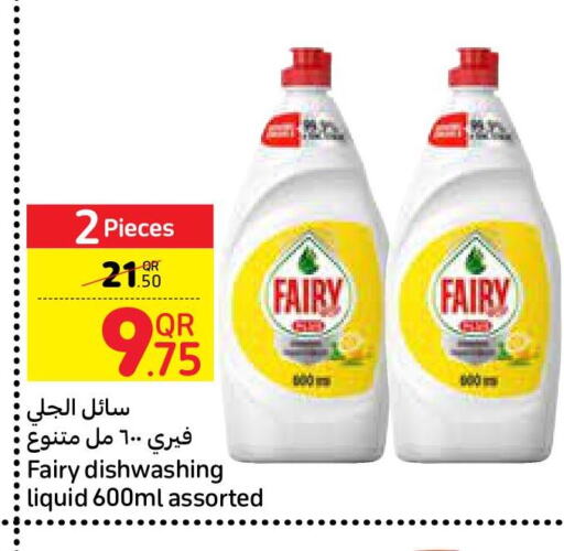 FAIRY   in Carrefour in Qatar - Al Shamal