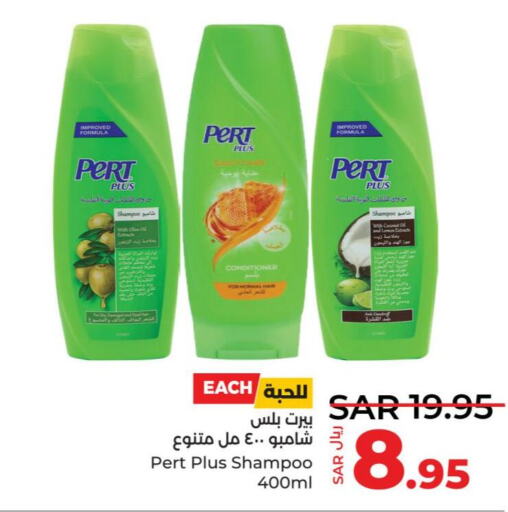Pert Plus Shampoo / Conditioner  in LULU Hypermarket in KSA, Saudi Arabia, Saudi - Khamis Mushait