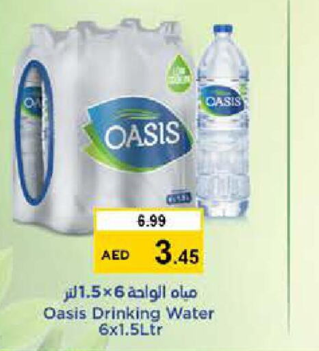 OASIS   in نستو هايبرماركت in الإمارات العربية المتحدة , الامارات - دبي