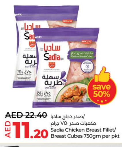SADIA Chicken Cubes  in Lulu Hypermarket in UAE - Dubai