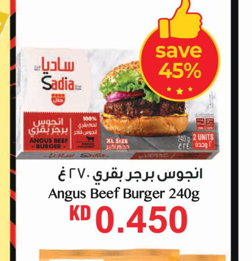 SADIA Beef  in لولو هايبر ماركت in الكويت - محافظة الأحمدي