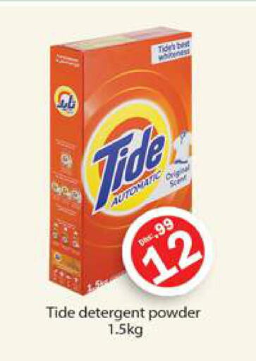 TIDE Detergent  in Gulf Hypermarket LLC in UAE - Ras al Khaimah