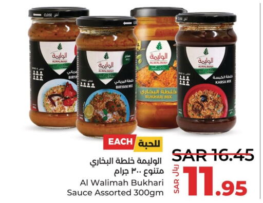  Atta  in LULU Hypermarket in KSA, Saudi Arabia, Saudi - Qatif
