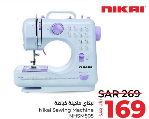 NIKAI Sewing Machine  in LULU Hypermarket in KSA, Saudi Arabia, Saudi - Al Hasa