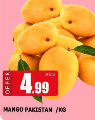 Mango  in Azhar Al Madina Hypermarket in UAE - Sharjah / Ajman