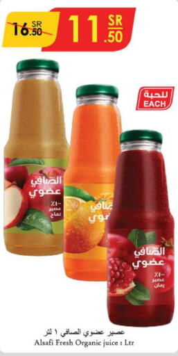 Mango Mango  in الدانوب in مملكة العربية السعودية, السعودية, سعودية - أبها