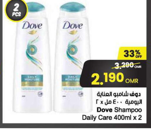 DOVE Shampoo / Conditioner  in Sultan Center  in Oman - Salalah