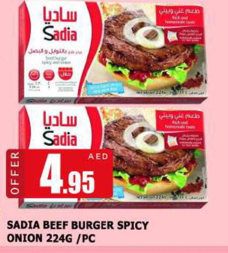 SADIA Beef  in Azhar Al Madina Hypermarket in UAE - Sharjah / Ajman