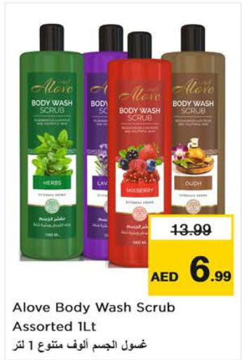 alove   in Nesto Hypermarket in UAE - Dubai