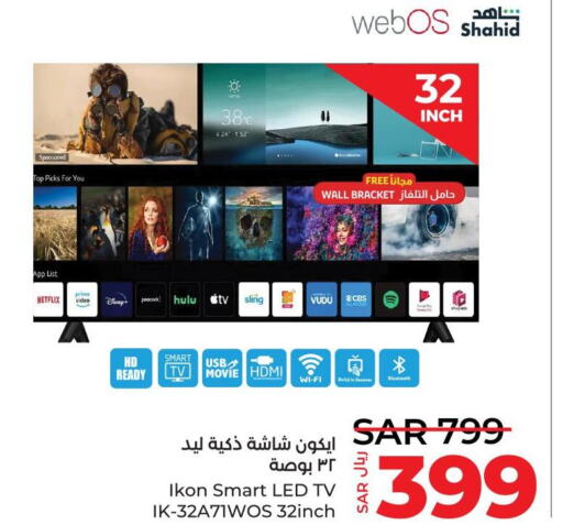 IKON Smart TV  in LULU Hypermarket in KSA, Saudi Arabia, Saudi - Saihat