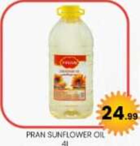 PRAN Sunflower Oil  in اي ون سوبر ماركت in الإمارات العربية المتحدة , الامارات - أبو ظبي