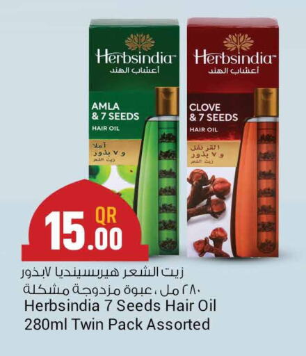  Hair Oil  in كنز ميني مارت in قطر - الوكرة