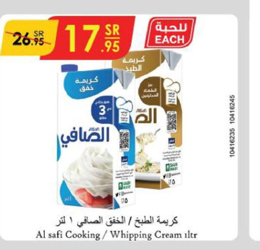 AL SAFI Whipping / Cooking Cream  in Danube in KSA, Saudi Arabia, Saudi - Al-Kharj