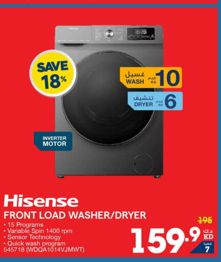 HISENSE Washer / Dryer  in X-Cite in Kuwait - Jahra Governorate