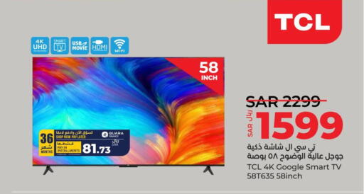 TCL Smart TV  in LULU Hypermarket in KSA, Saudi Arabia, Saudi - Saihat