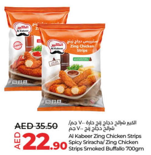 AL KABEER Chicken Strips  in لولو هايبرماركت in الإمارات العربية المتحدة , الامارات - الشارقة / عجمان