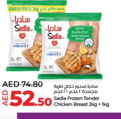 SADIA   in Lulu Hypermarket in UAE - Umm al Quwain