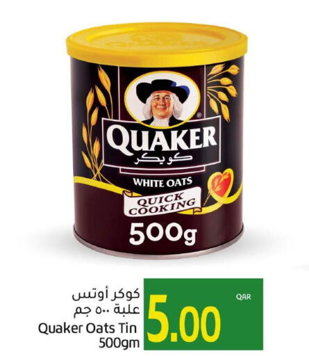 QUAKER Oats  in Gulf Food Center in Qatar - Al Shamal