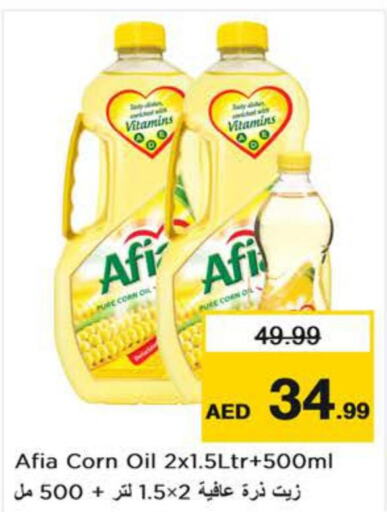 AFIA Corn Oil  in Nesto Hypermarket in UAE - Sharjah / Ajman