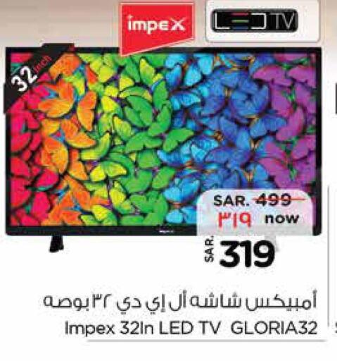 IMPEX Smart TV  in نستو in مملكة العربية السعودية, السعودية, سعودية - الخبر‎