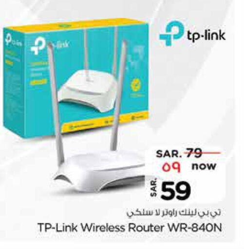 TP LINK Wifi Router  in نستو in مملكة العربية السعودية, السعودية, سعودية - المنطقة الشرقية