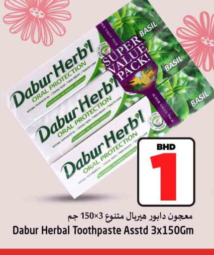 DABUR Toothpaste  in NESTO  in Bahrain