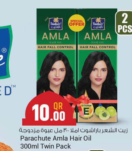 PARACHUTE Hair Oil  in سوبر ماركت الهندي الجديد in قطر - الريان