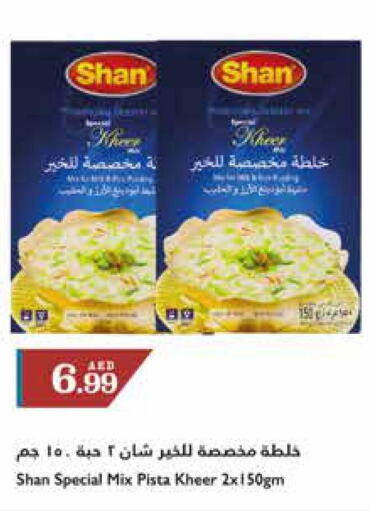 SHAN   in Trolleys Supermarket in UAE - Sharjah / Ajman