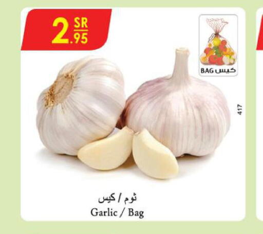 Garlic  in Danube in KSA, Saudi Arabia, Saudi - Unayzah