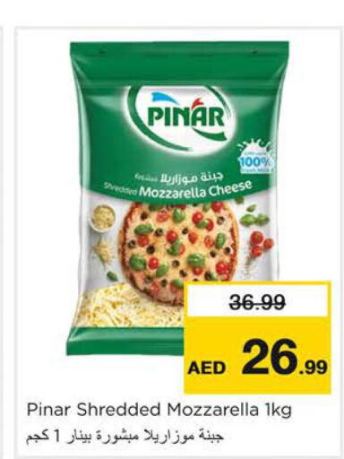 PINAR Mozzarella  in نستو هايبرماركت in الإمارات العربية المتحدة , الامارات - الشارقة / عجمان
