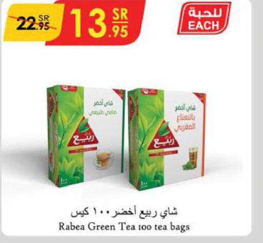 RABEA Tea Bags  in Danube in KSA, Saudi Arabia, Saudi - Riyadh