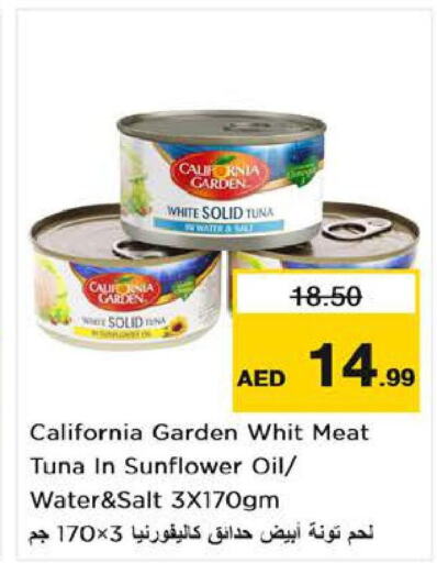 CALIFORNIA GARDEN Tuna - Canned  in Nesto Hypermarket in UAE - Sharjah / Ajman
