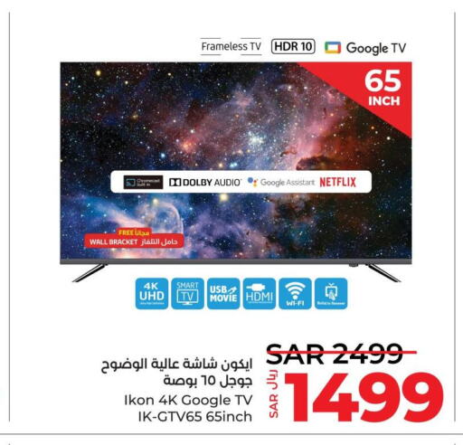 IKON Smart TV  in لولو هايبرماركت in مملكة العربية السعودية, السعودية, سعودية - حفر الباطن
