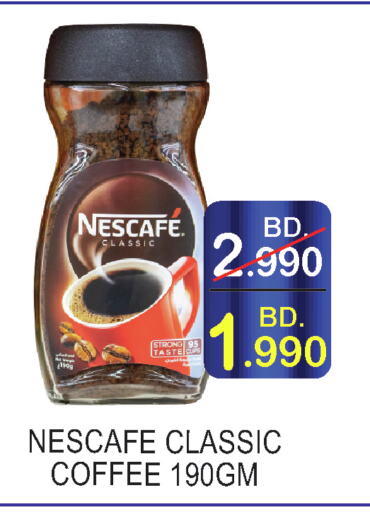 NESCAFE Coffee  in CITY MART in Bahrain